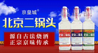 北京牛栏醇酒业